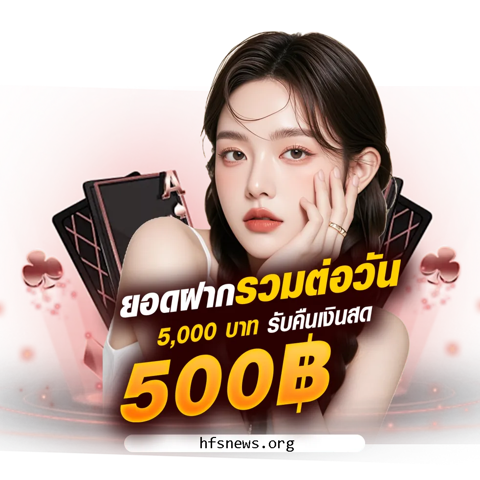 สล็อตเว็บแท้ ฝากถอน ไม่มี ขั้นต่ํา