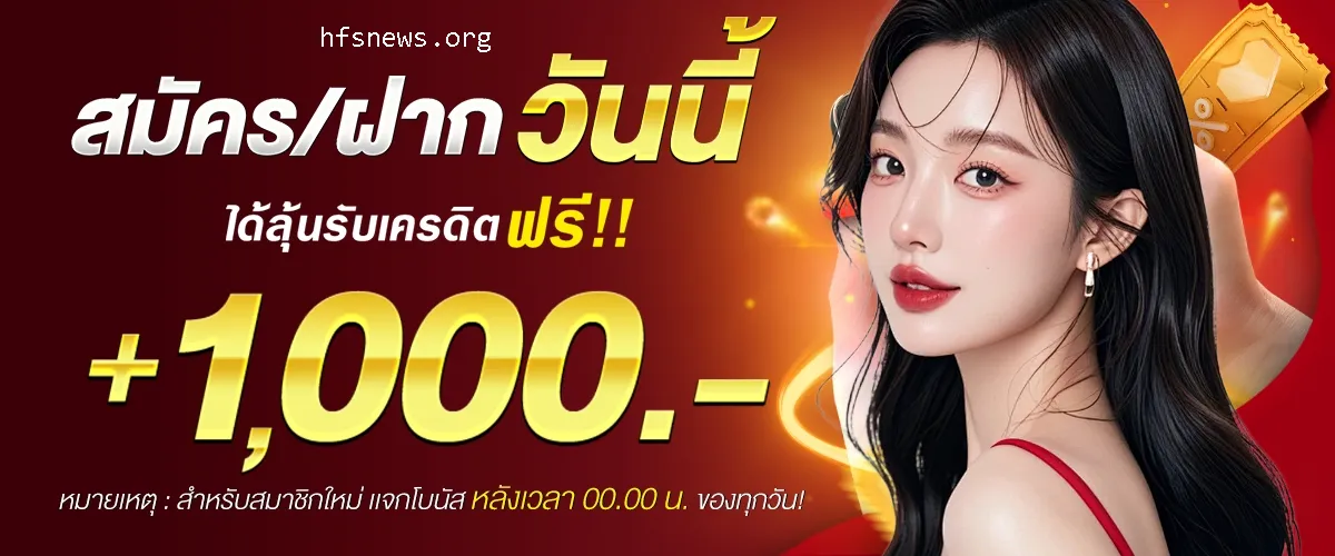 เว็บพนัน ตรง 100