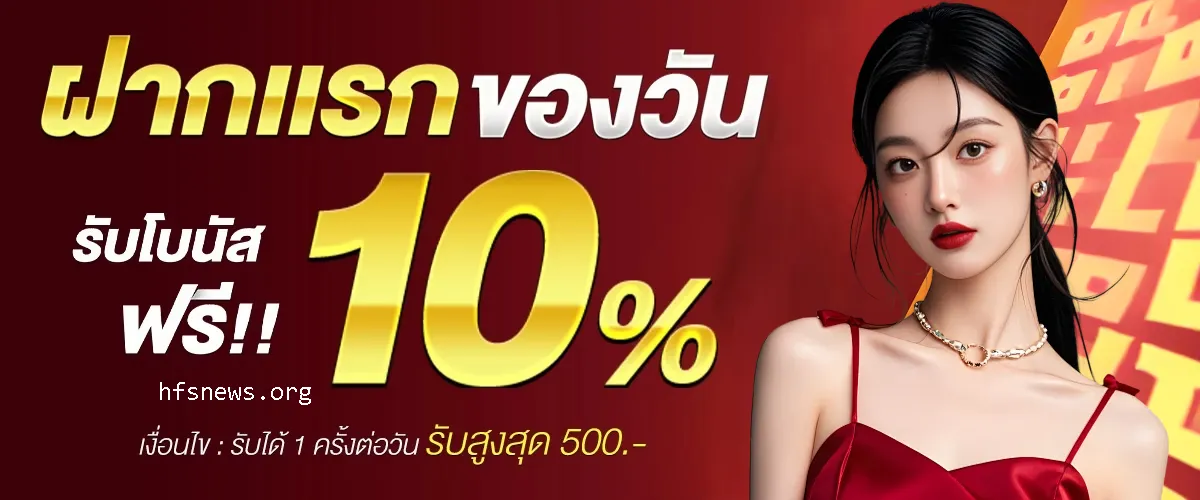 สมัคร สล็อต ฝาก ถอน ผ่าน วอ ล เล็ ต